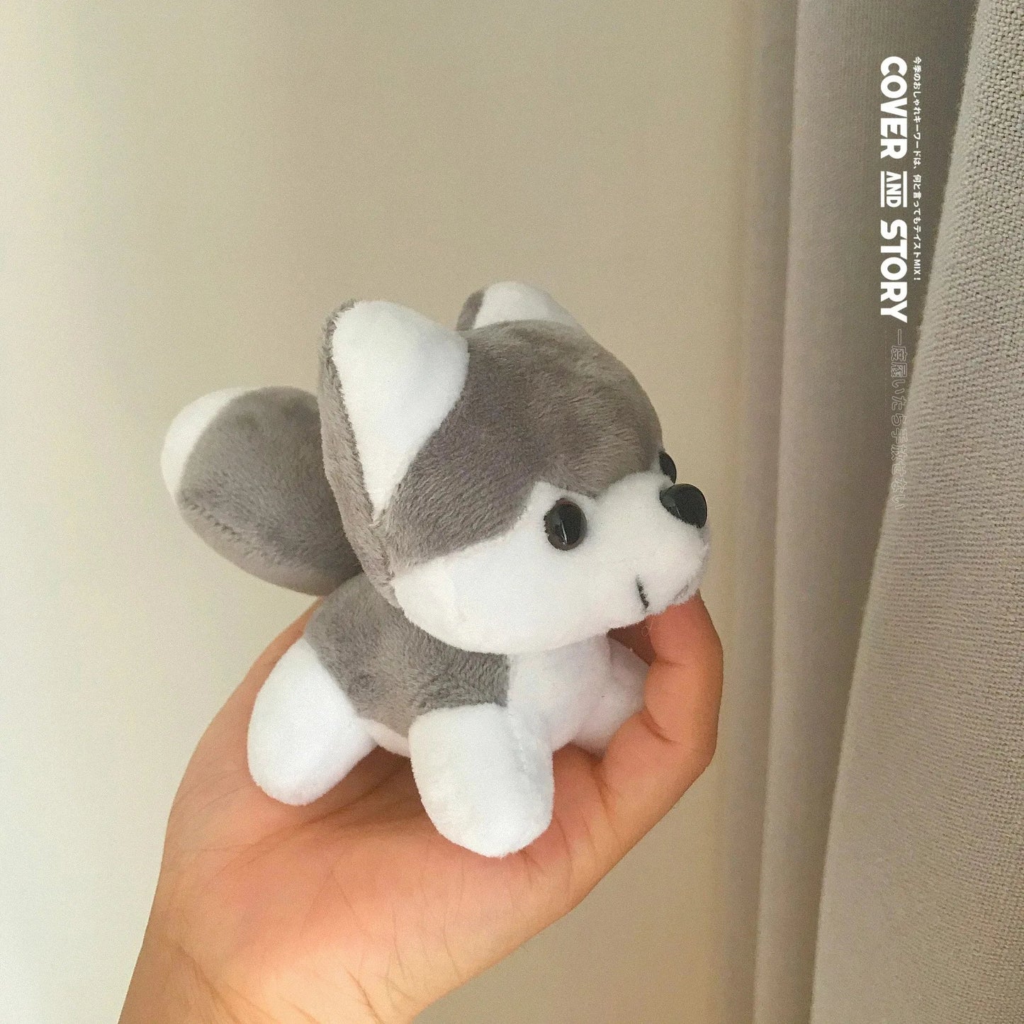 Mini Plush Husky Puppy 10cm
