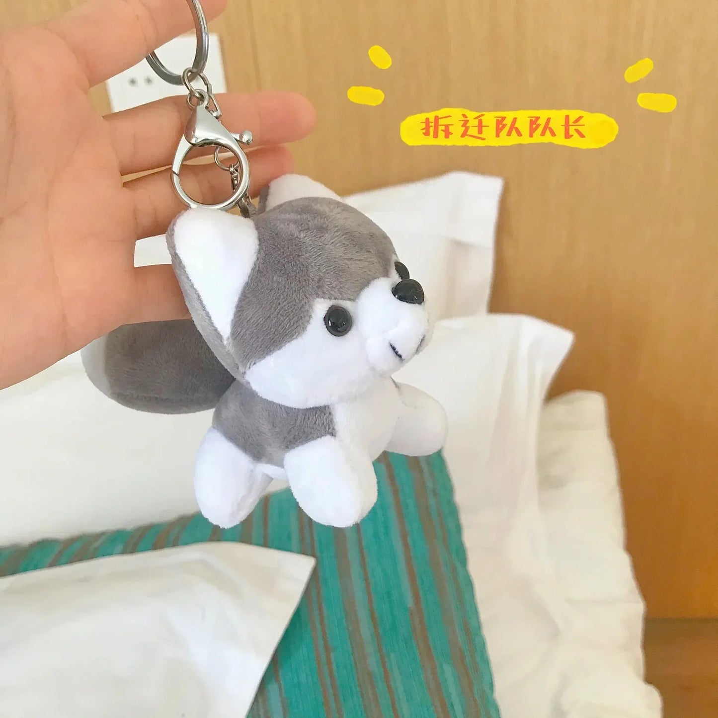 Mini Plush Husky Puppy  10cm