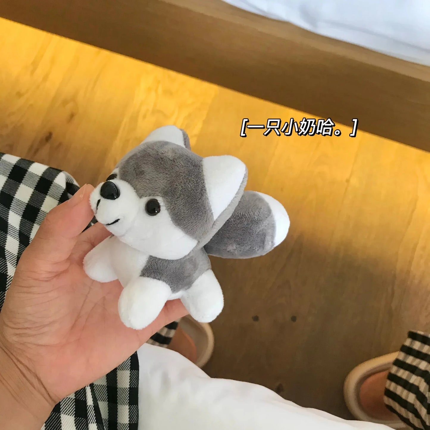 Mini Plush Husky Puppy  10cm